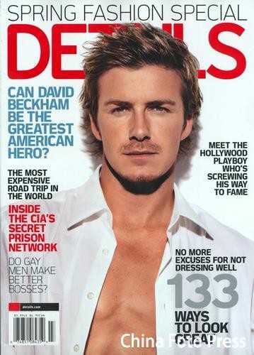 David Beckham turns the sexiest cover icon for Women's magazine