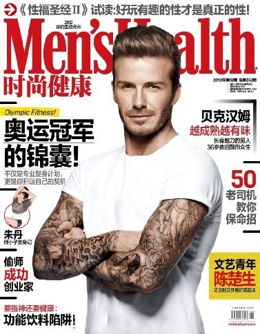 David Beckham turns the sexiest cover icon for Women's magazine