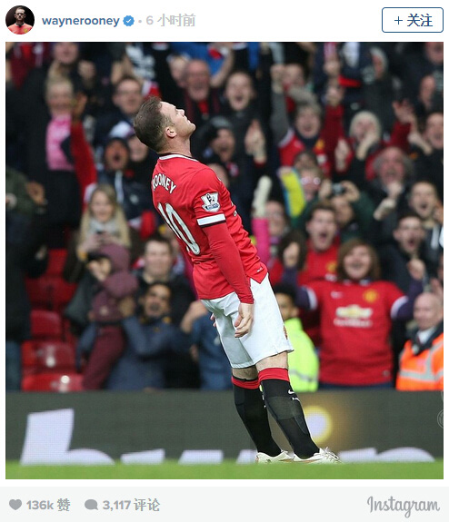 Blind, Rooney and more: Man Utd stars reflect on Spurs win on Instagram