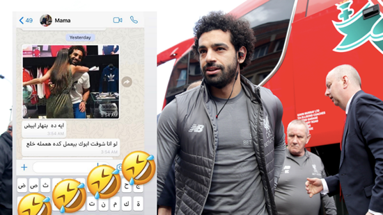 Mohamed Salah's Mum Goes Mad On WhatsApp After Picture With Female Fan Goes Viral