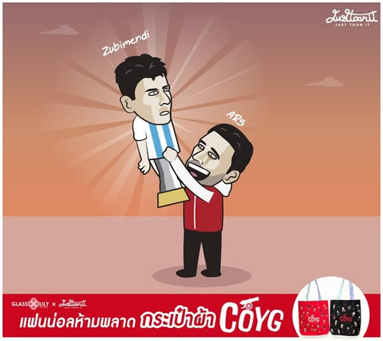 Daily Laugh - Premier League big teams and their trophies