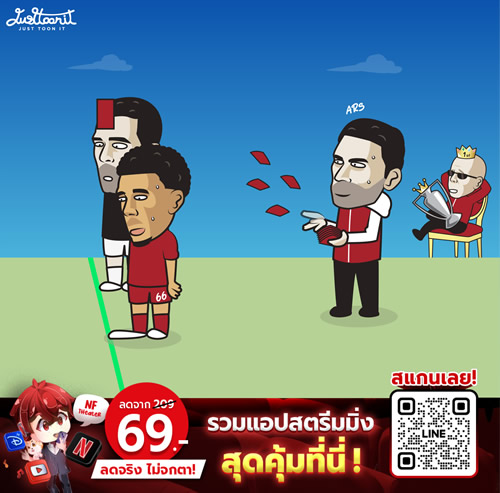 Daily Laugh - Liverpool 2-2 Arsenal