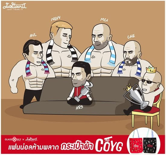 Daily Laugh - We still have the Emirates Cup