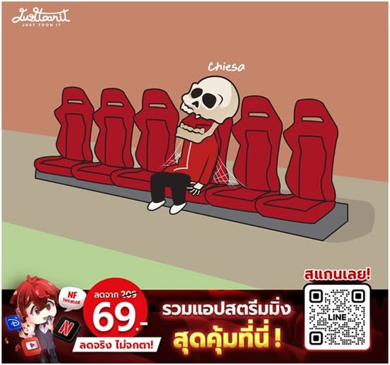 Daily Laugh - Federico Chiesa now