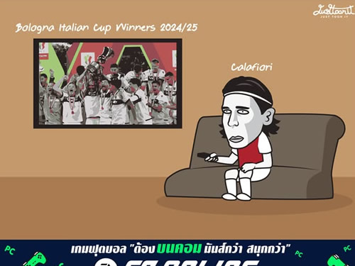 Daily Laugh - Arsenal 1-0 Newcastle