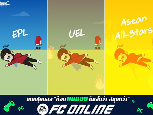 Daily Laugh - GG bro / Sancho & Antony