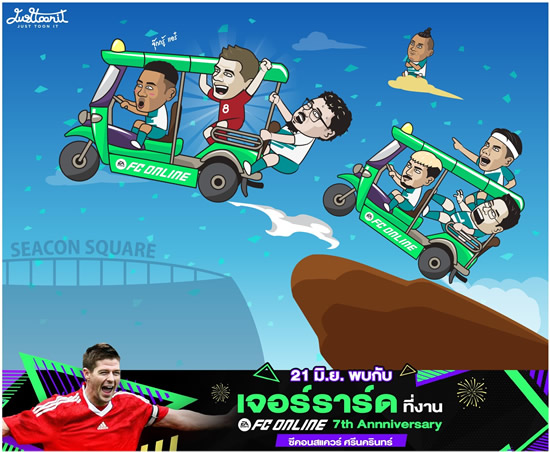 Daily Laugh - Bryan Mbeumo wants to join Man United