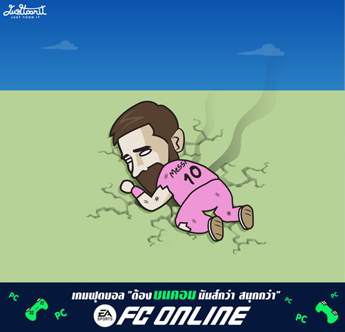 Daily Laugh - Messi now