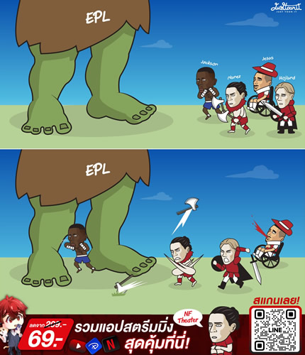 Daily Laugh - Messi now