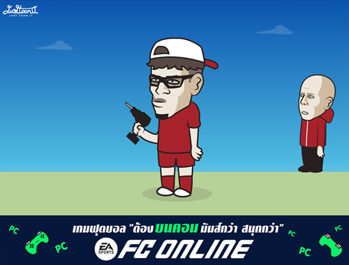 Daily Laugh - Messi now