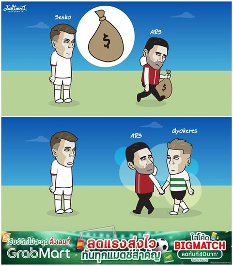 Daily Laugh - Man Utd fans now