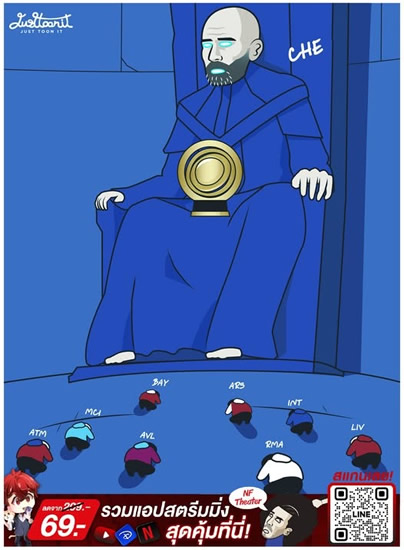 Daily Laugh - Who !?