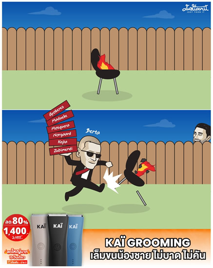 Daily Laugh - Who !?