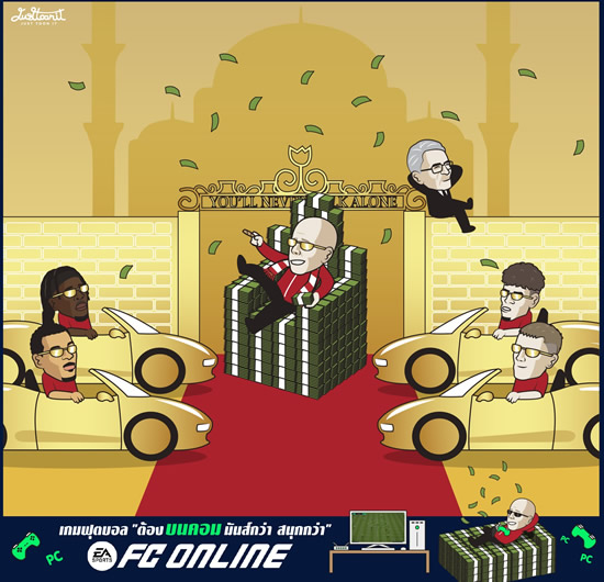 Daily Laugh - Al Liverpool this Season