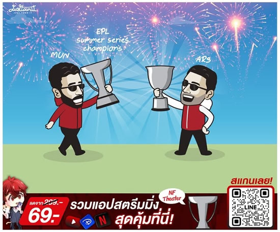 Daily Laugh - Newcastle raise offer for Sesko (80m+add-ons)