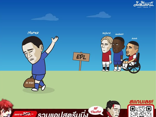 Daily Laugh - Here We Go Sesko to Man Utd