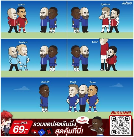 Daily Laugh - Poor Jackson