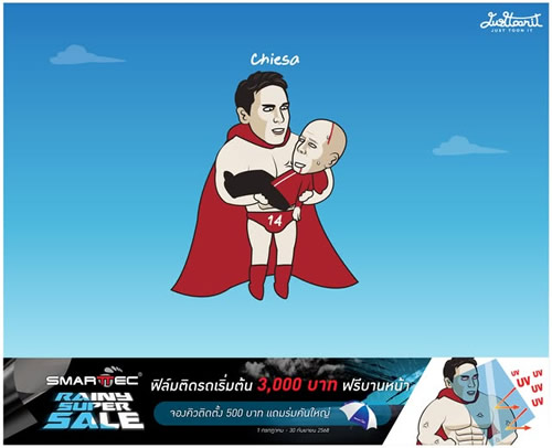 Daily Laugh - Thank you Chiesa