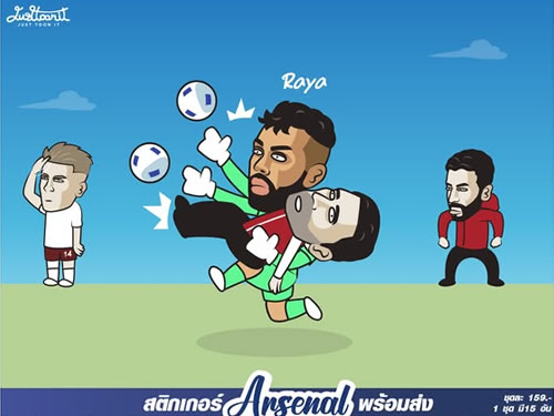Daily Laugh - Man Utd vs Arsenal 1st half