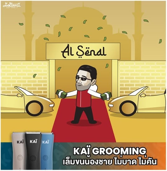 Daily Laugh - EPL Week 2 !!