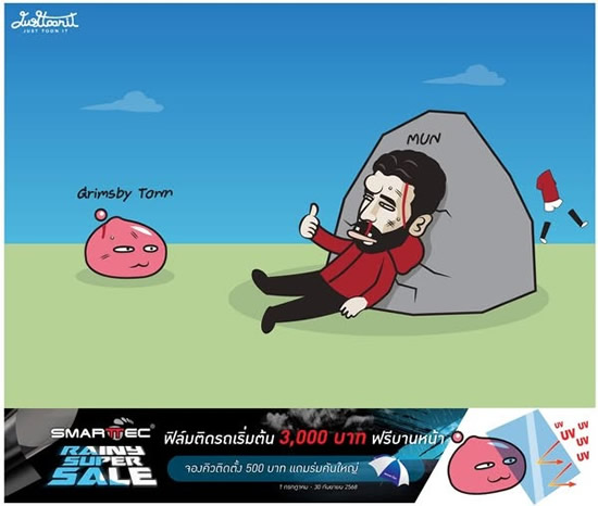 Daily Laugh - Man United's 25/26 season summed up so far: