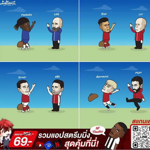 Daily Laugh - How to say good bye