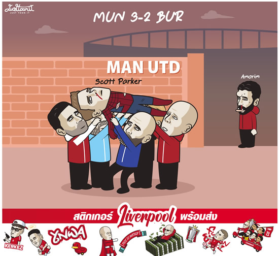 Daily Laugh - Man Utd 3-2 Burnley