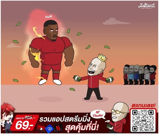 Daily Laugh - Brighton 2-1 City