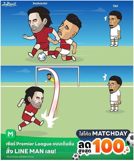 Daily Laugh - EPL Week 3 !!