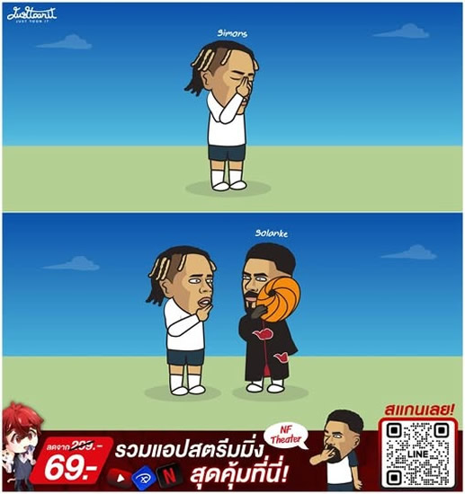 Daily Laugh - Simons & Solanke