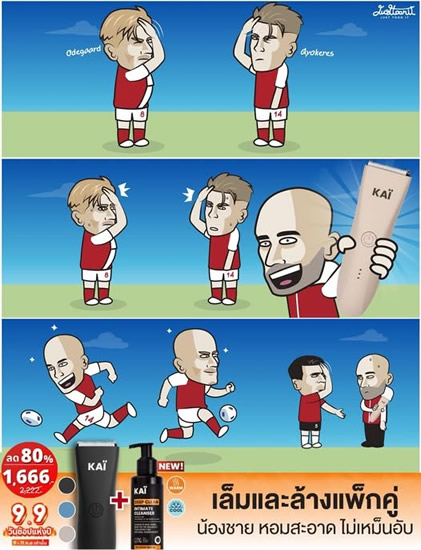 Daily Laugh - Nuno Espirito Santo sacked