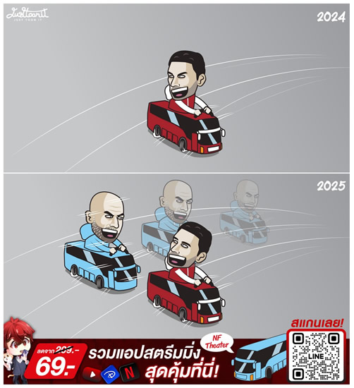 Daily Laugh - EPL Week 5