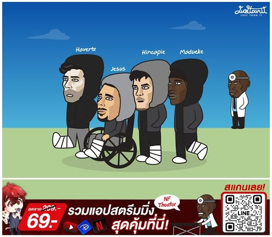 Daily Laugh - This Sat Man Utd vs Sunderland