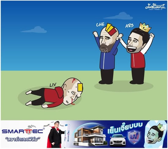 Daily Laugh - Chelsea 2-1 Liverpool