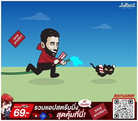 Daily Laugh - Chelsea 2-1 Liverpool