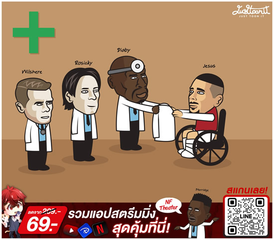 Daily Laugh - New Assistant Manager of Arsenal Hospital