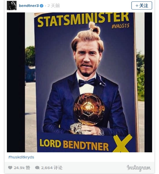 Nicklas Bendtner puts himself forward for Prime Minister of Denmark