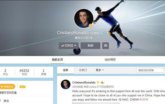 Cristiano Ronaldo embraces Chinese Twitter