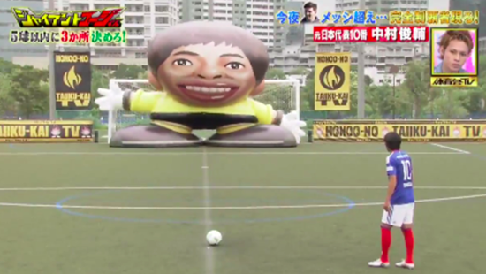 Lionel Messi's Free-Kick Accuracy Against Giant Robot Proves He's Not Human