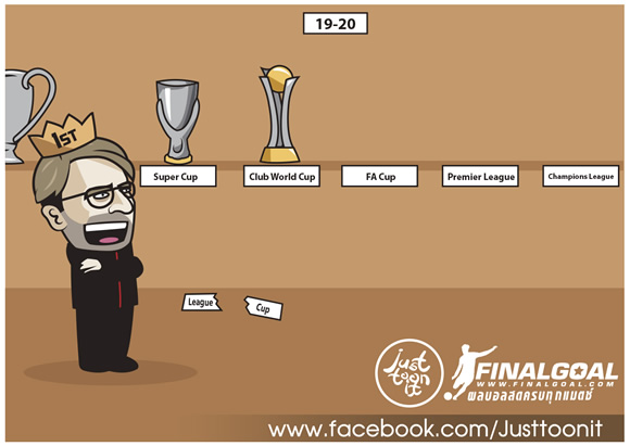 7M Daily Laugh - EPL trophy coming soon?