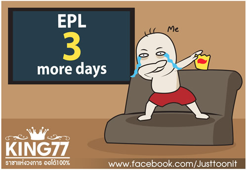 7M Daily Laugh - Premier League is coming!