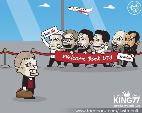 7M Daily Laugh - And... Man Utd the last hope