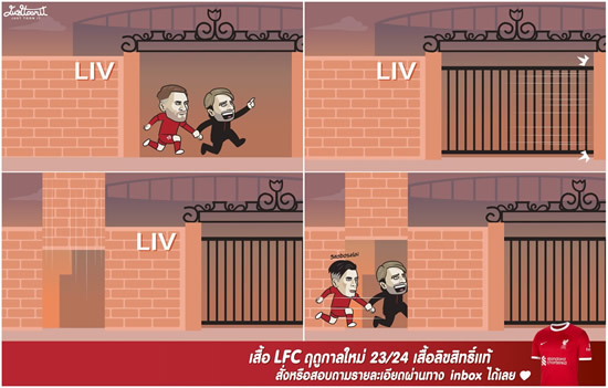 7M Daily Laugh - What's next for DeGea?