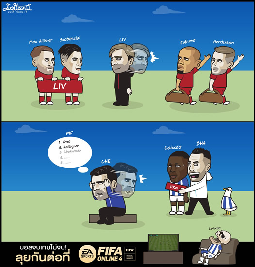 7M Daily Laugh - Welcome to Utd Andre Onana